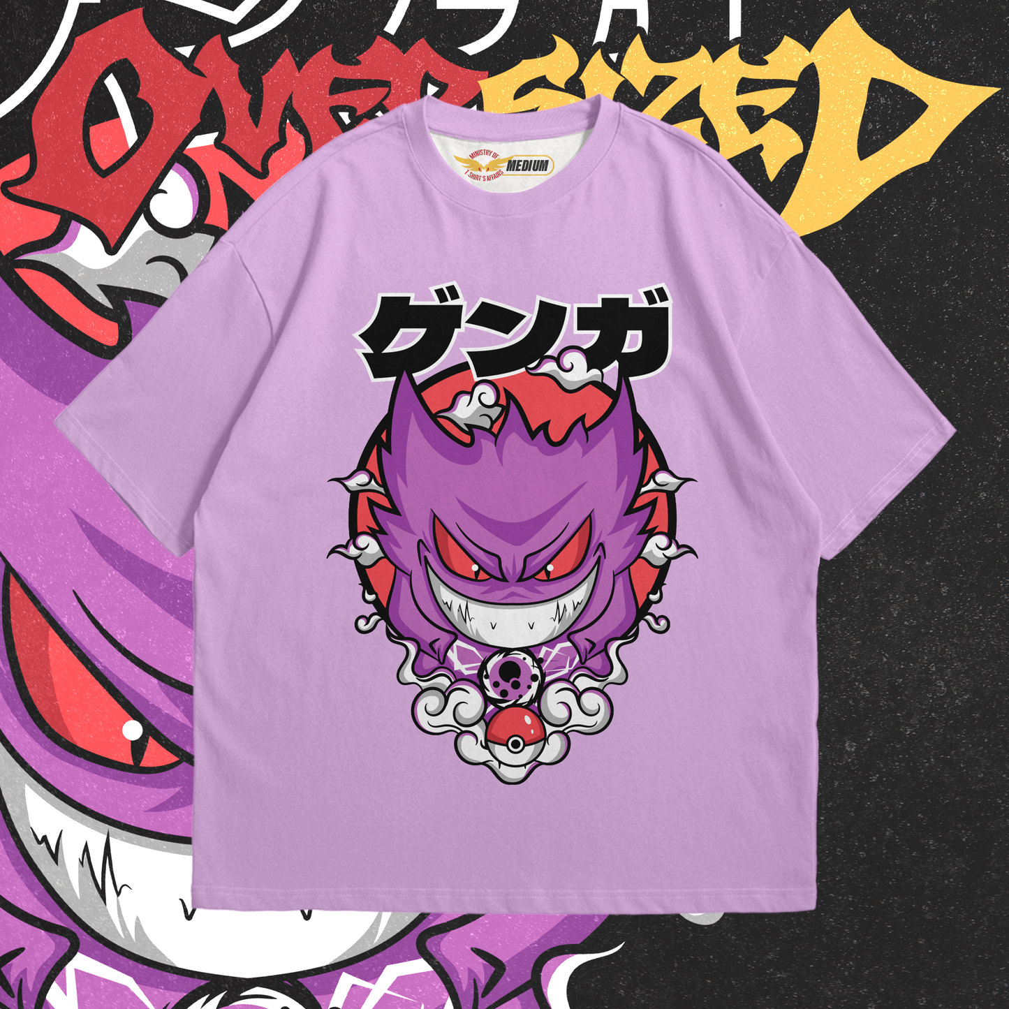 Gengar Oversized