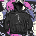 Sorcerer Killer Hoodie