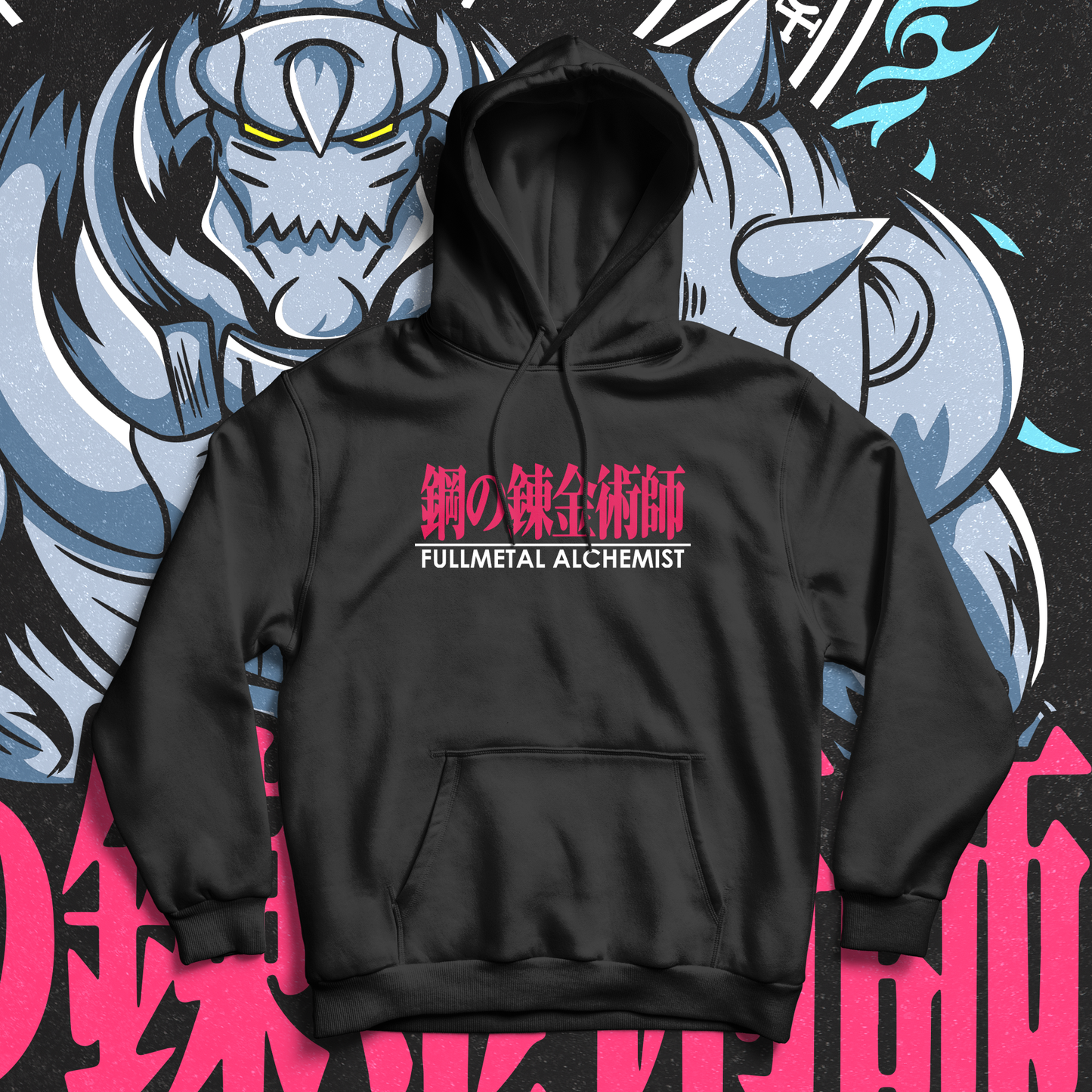 Fullmetal Alchemist Hoodie