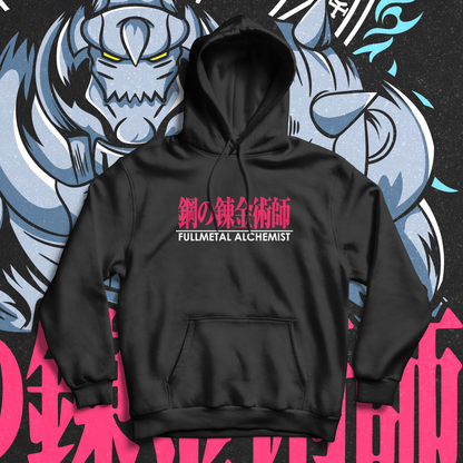 Fullmetal Alchemist Hoodie