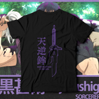 Toji - Ministry of T-Shirt's Affairs
