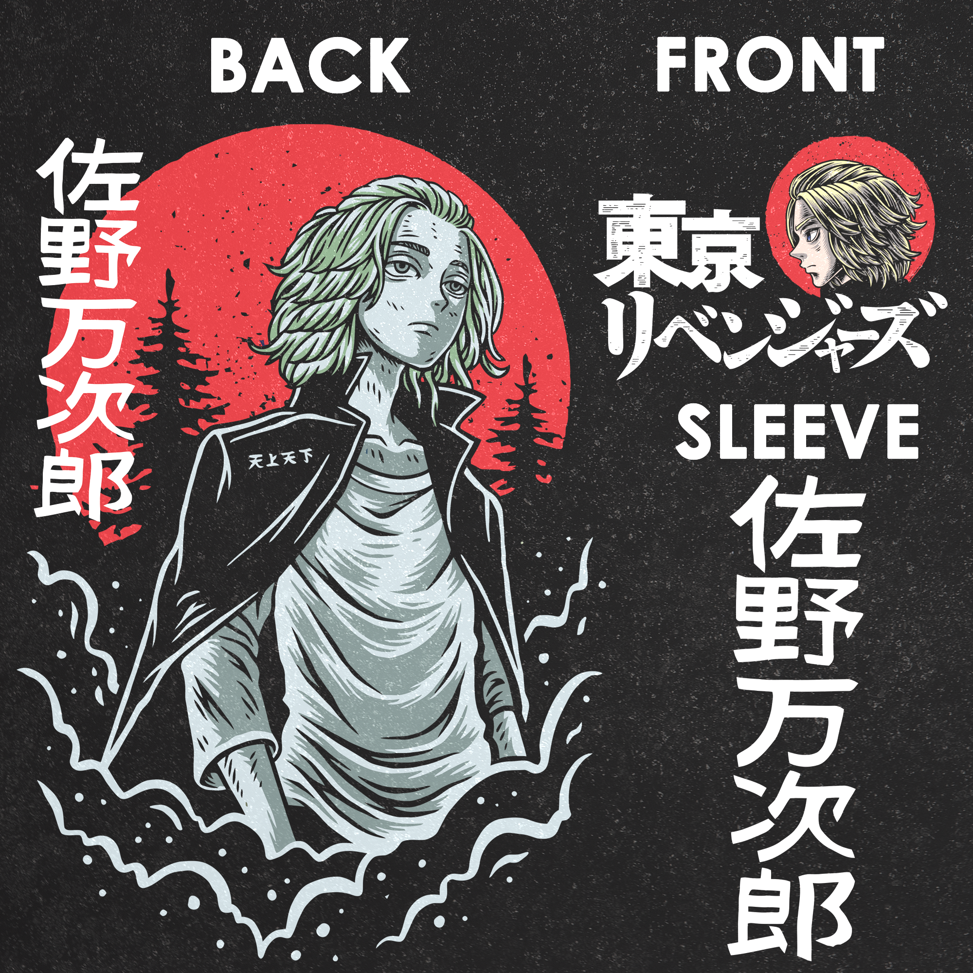 Tokyo Revengers : Mikey Long Sleeves - Ministry of T-Shirt's Affairs