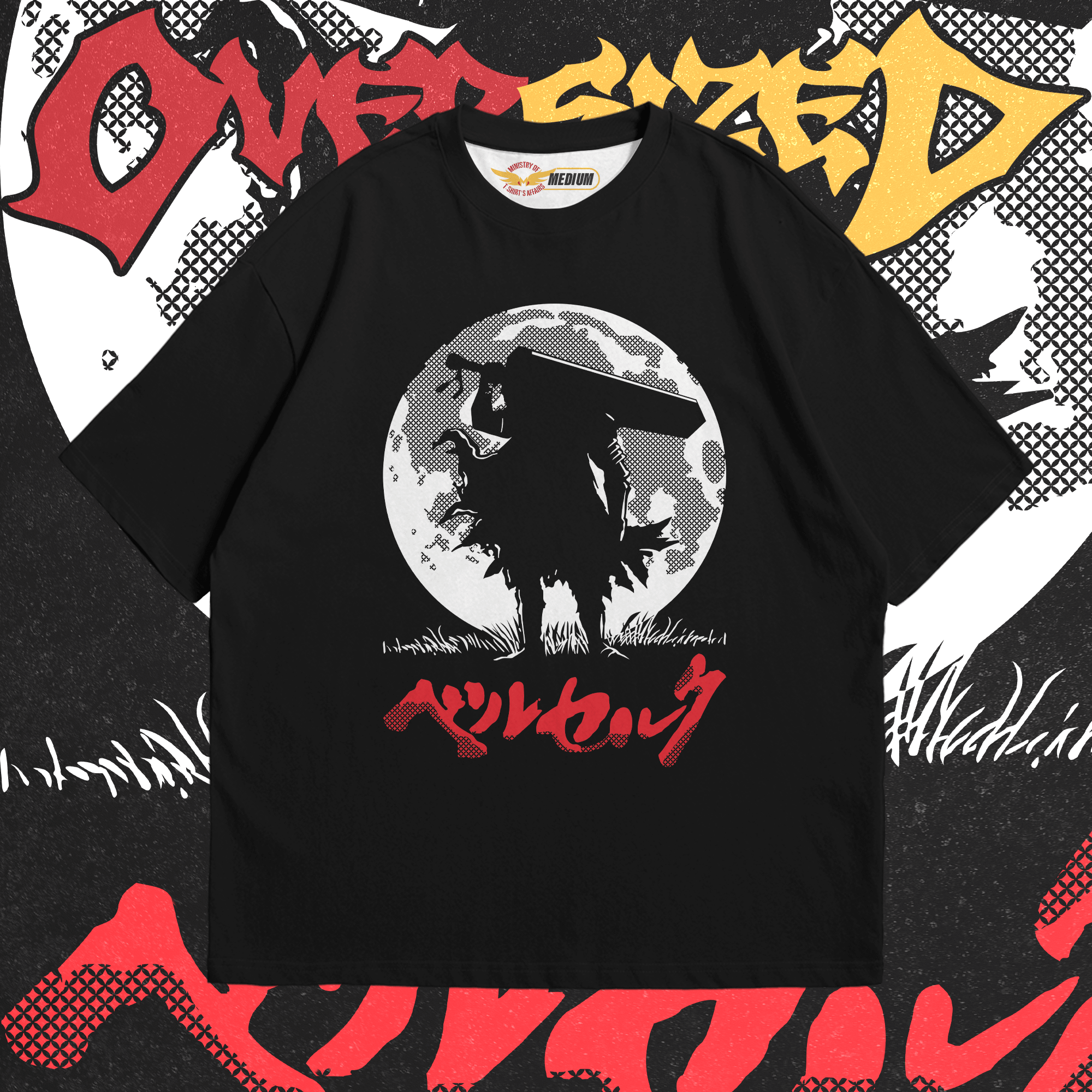 Berserk III Oversized - Ministry Of T-Shirt's Affairs