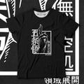 Domain Expansion - Ministry Of T-Shirt's Affairs
