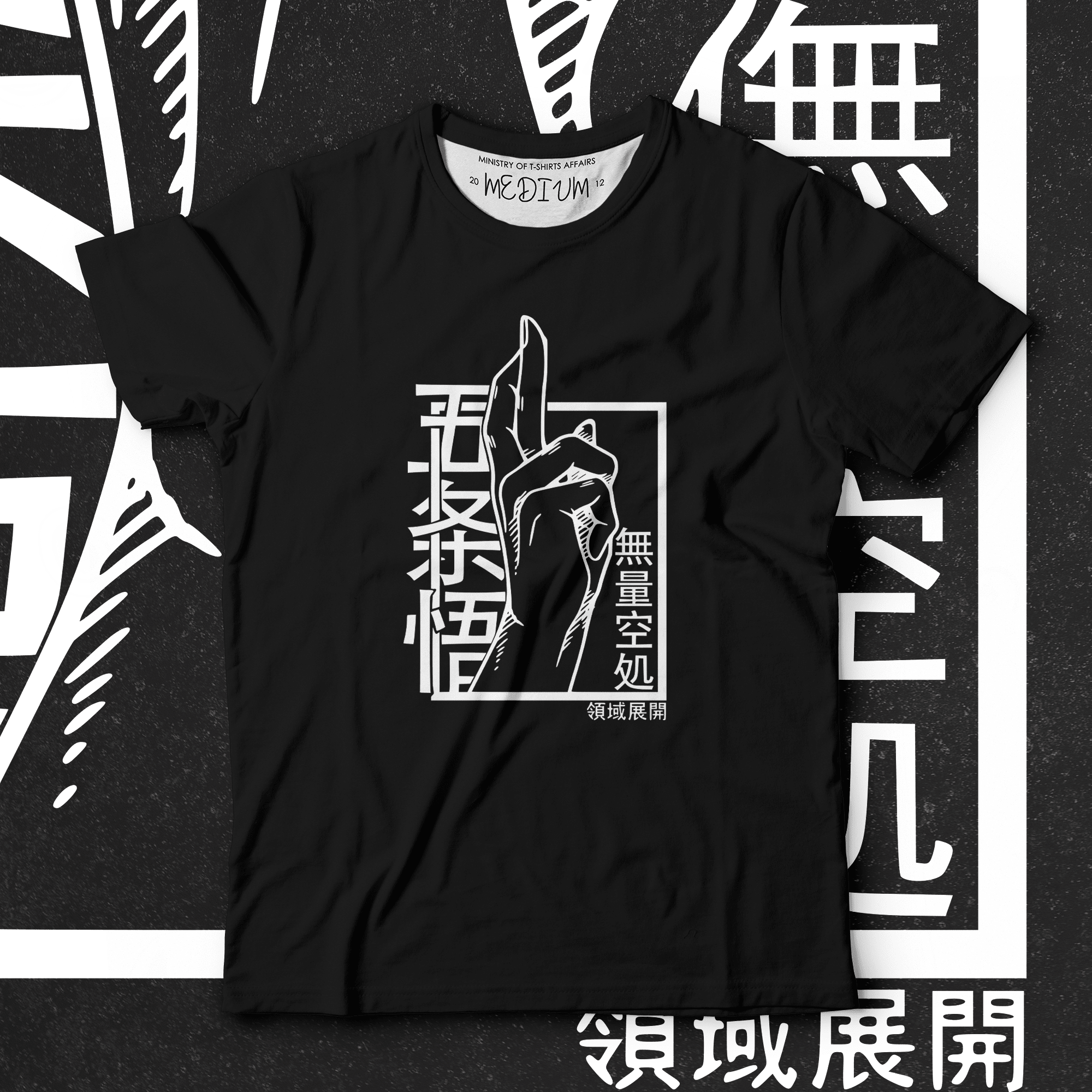 Domain Expansion - Ministry Of T-Shirt's Affairs