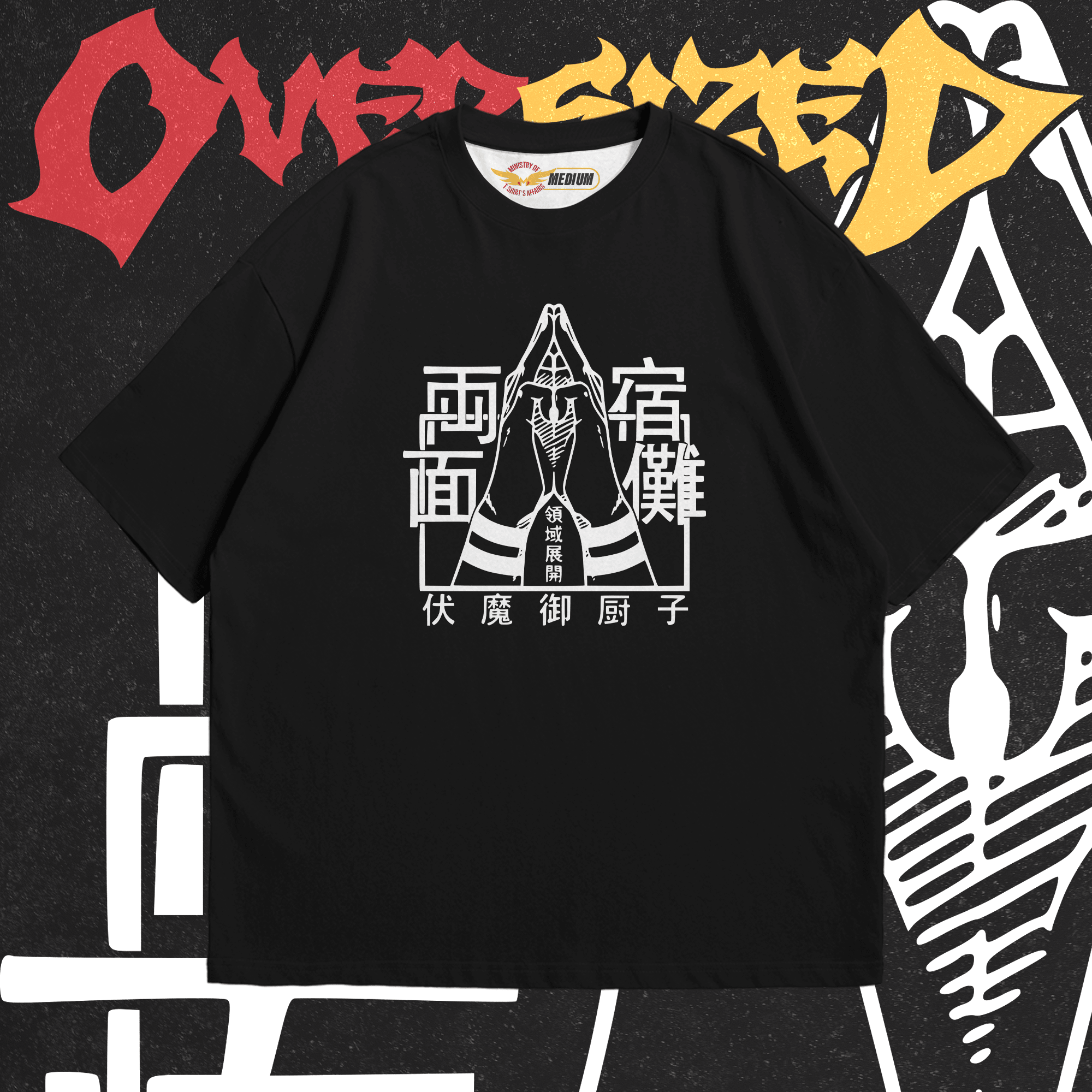 Domain Expansion II Oversized - Ministry Of T-Shirt's Affairs