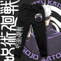 Gojo Jogger Pants - Ministry Of T-Shirt's Affairs