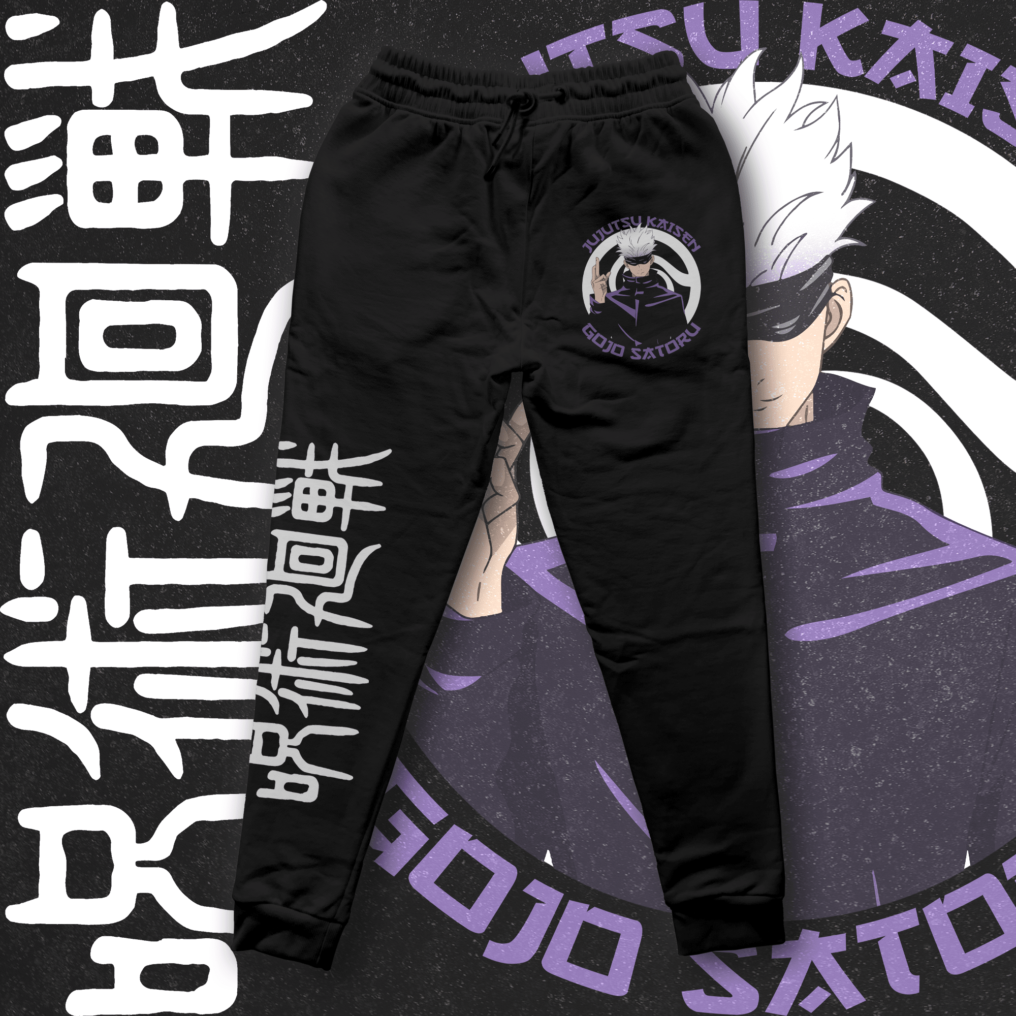 Gojo Jogger Pants - Ministry Of T-Shirt's Affairs
