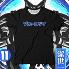 Isagi - Ministry Of T-Shirt's Affairs