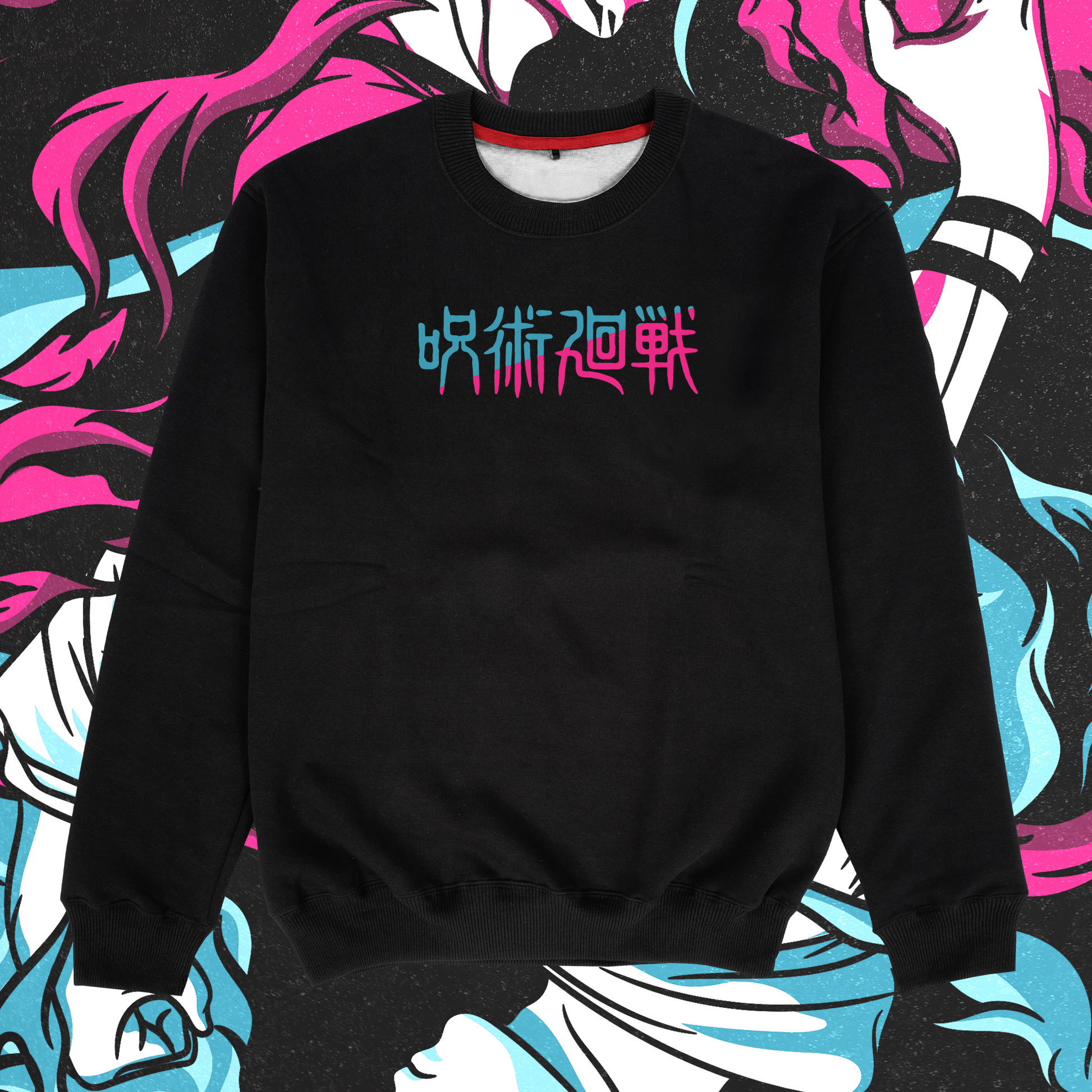 Jujutsu Kaisen Sweatshirt - Ministry of T-Shirt's Affairs