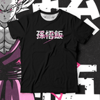 Son Gohan - Ministry Of T-Shirt's Affairs