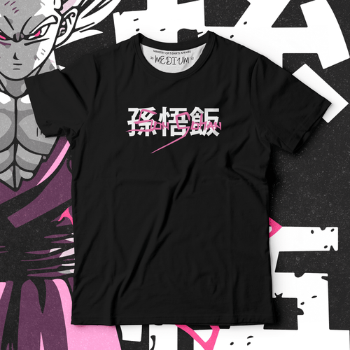 Son Gohan - Ministry Of T-Shirt's Affairs