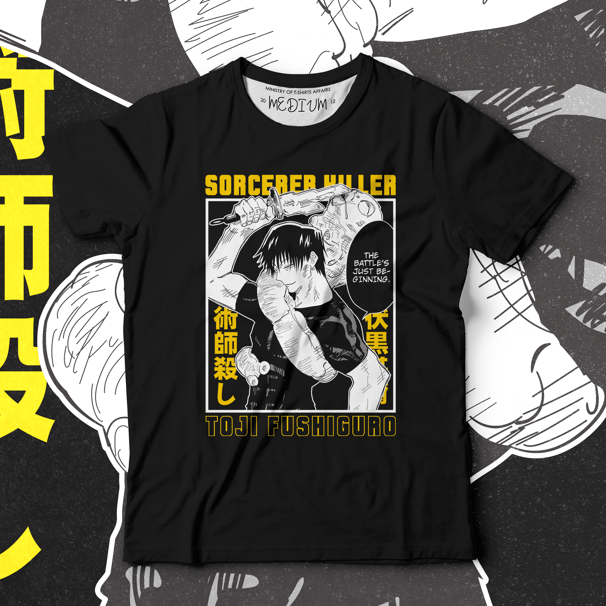 Sorcerer Killer II - Ministry Of T-Shirt's Affairs