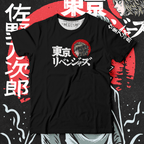 Tokyo Revengers : Mikey - Ministry Of T-Shirt's Affairs