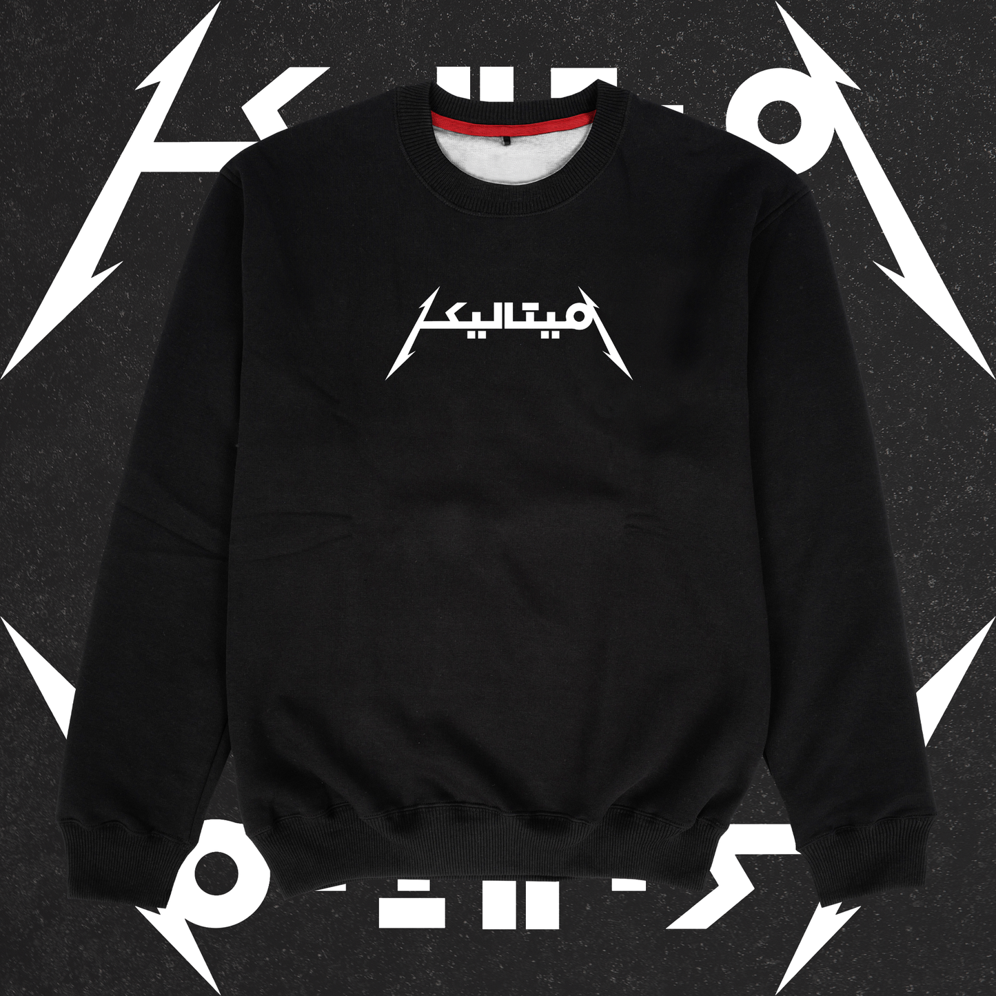 Urdu Metallica Sweatshirt