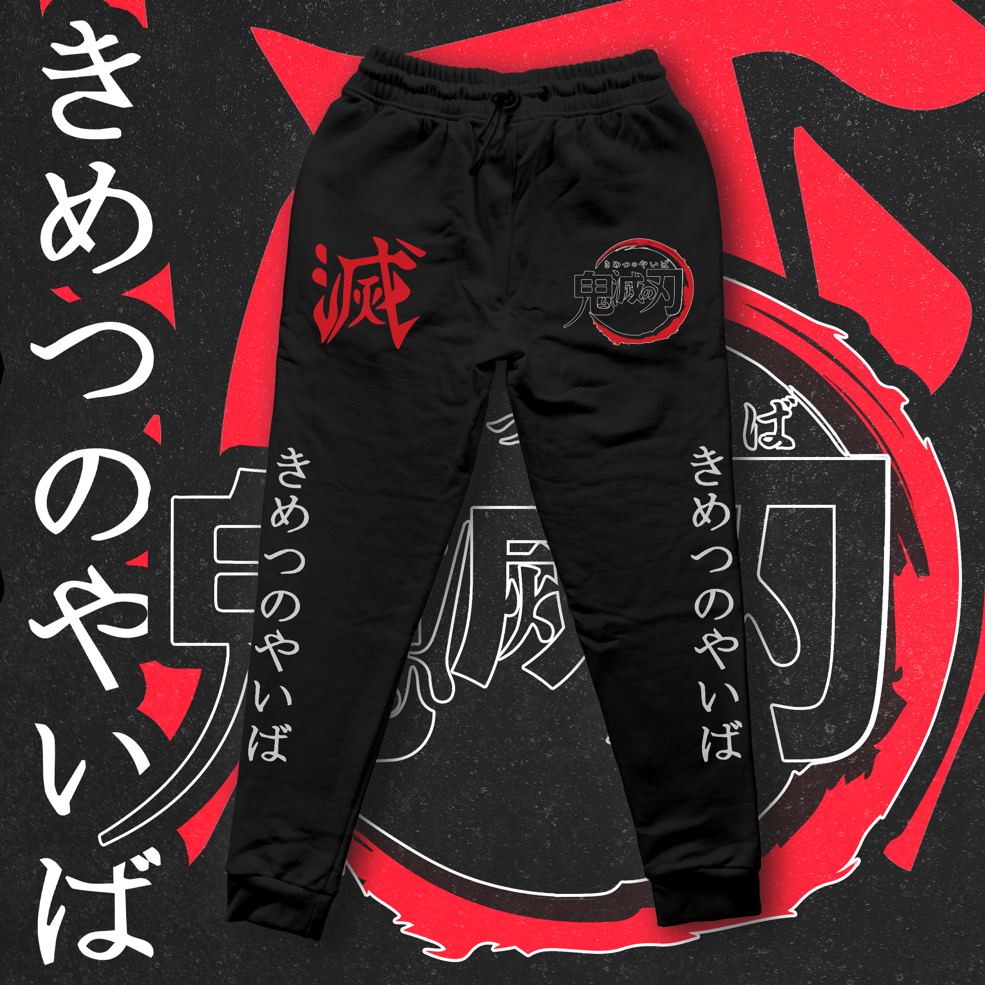 Demon Slayer Jogger Pants - Ministry Of T-Shirt's Affairs