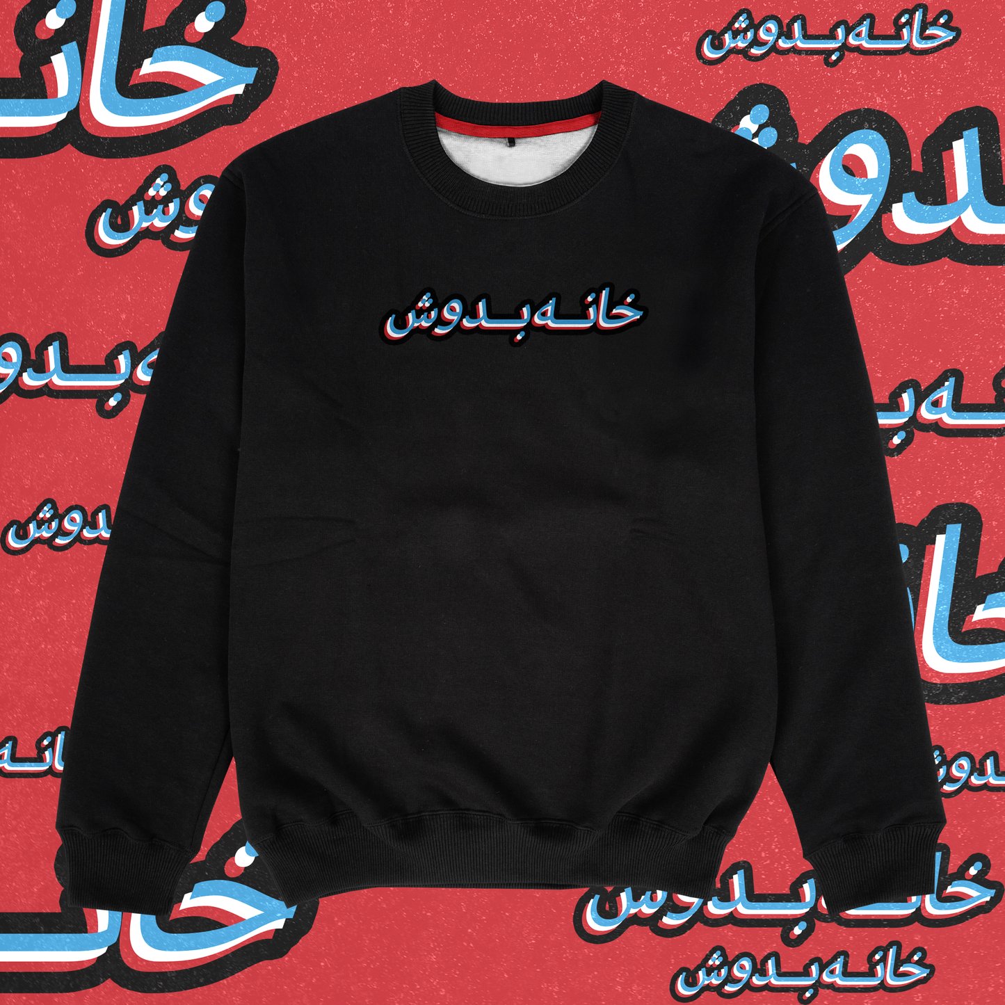 Khana Badosh Sweatshirt