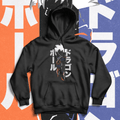 Goku Ultra Instinct Hoodie - Ministry Of T-Shirt's Affairs
