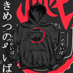 Demon Slayer Hoodie - Ministry of T-Shirt's Affairs